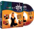 Yoga  VCD for Young at Heart (Hindi)