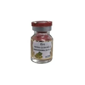 patanjali makardhwaj 2-gm in  by Patanjali Ayurved