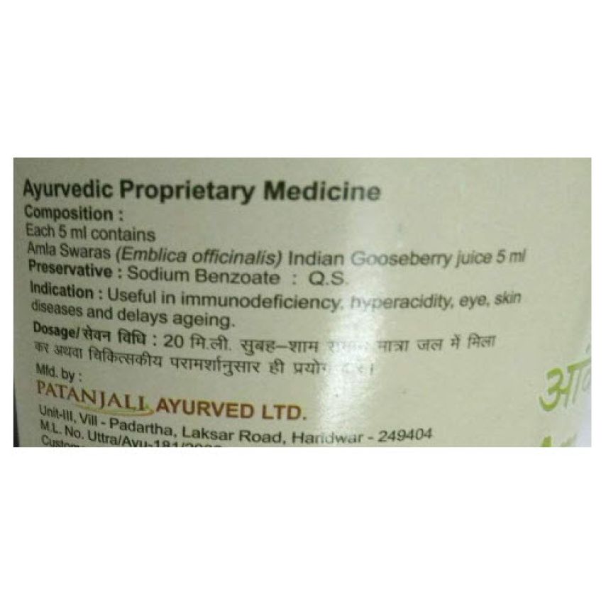 Patanjali amla juice 1liter by patanjali ayurved