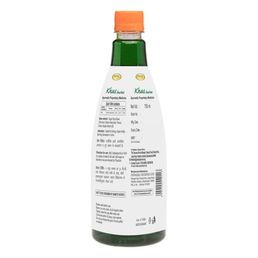 Healthydrinks by patanjali ayurved,patanjali khus sharbat 750ml
